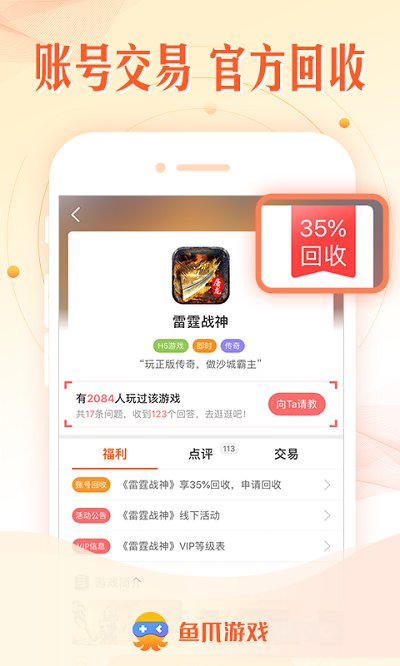 新2最新登陆皇冠备用网址战舰世界闪击战360登录版下载